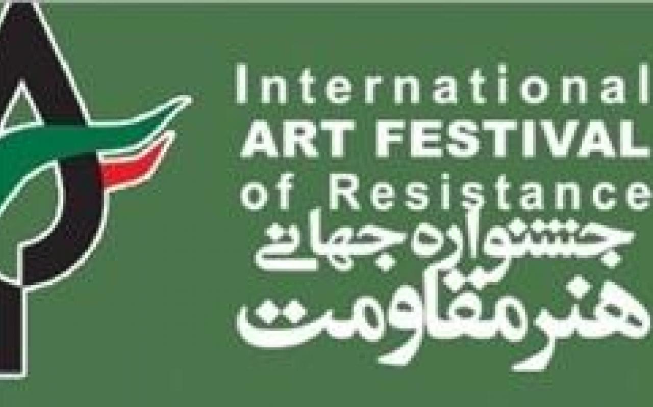 برپایی نمایشگاه جشنواره جهانی‌هنرمقاومت در هفته‌بسیج/ مدافعان حرم در عرصه فرهنگ هستیم