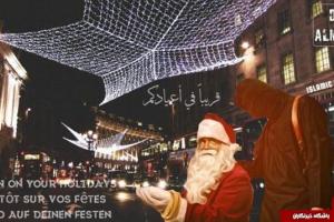 پوستر‌های تبلیغاتی تهدیدآمیز داعش در آستانه کریسمس+ تصاویر