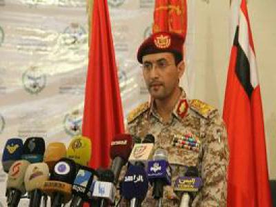 هشدار موشکی نیروهای مسلح یمن به رژیم صهیونیستی